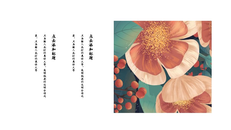 第 4 页缩略图