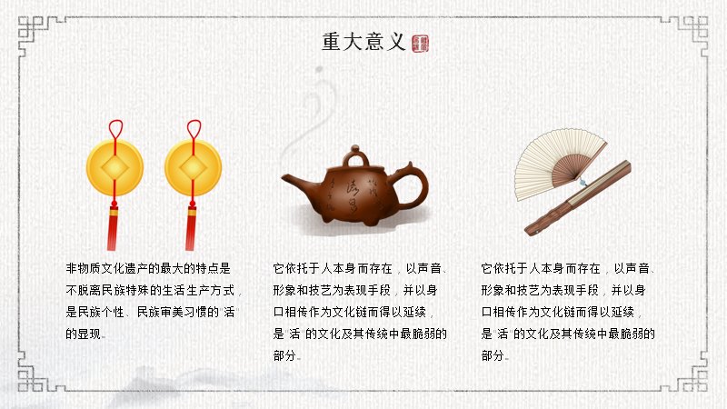 第 14 页缩略图
