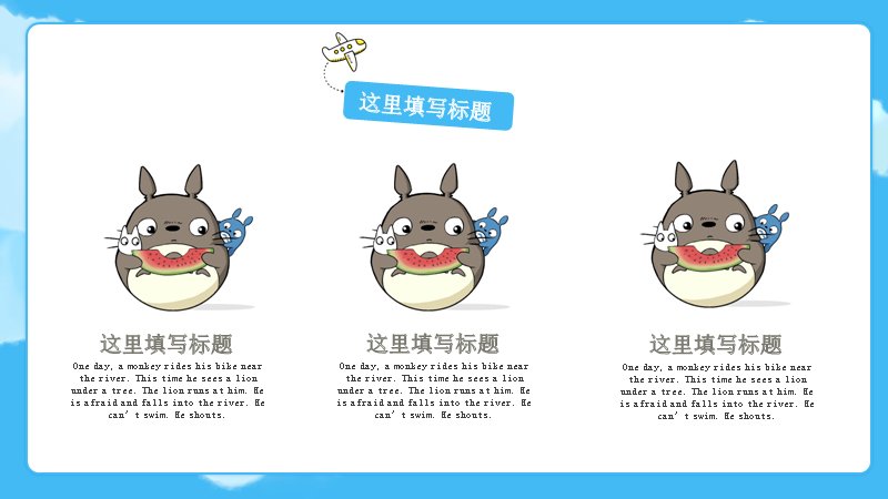 第 17 页缩略图