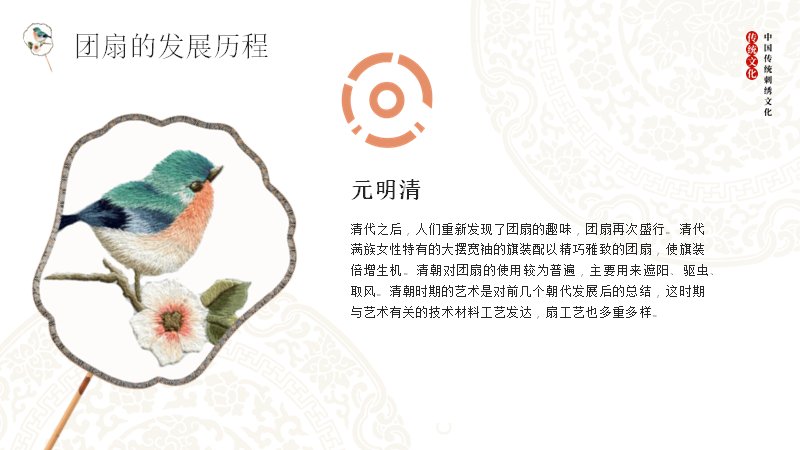 第 12 页缩略图