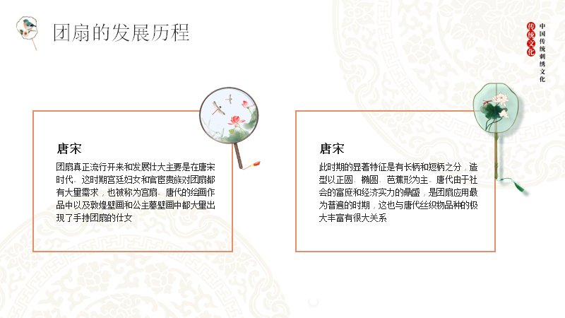 第 9 页缩略图