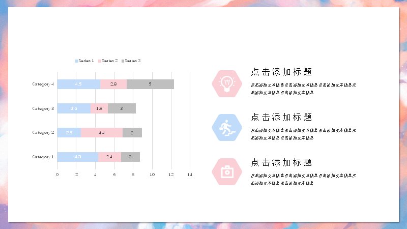 第 10 页缩略图