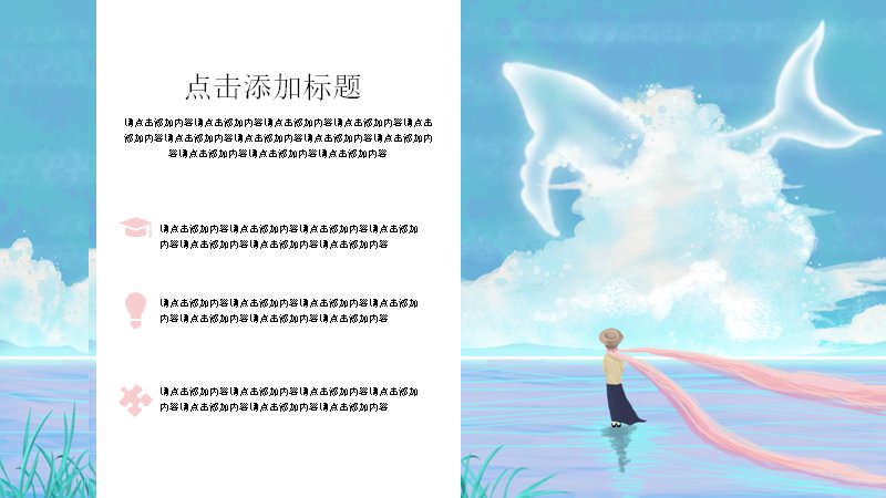第 18 页缩略图