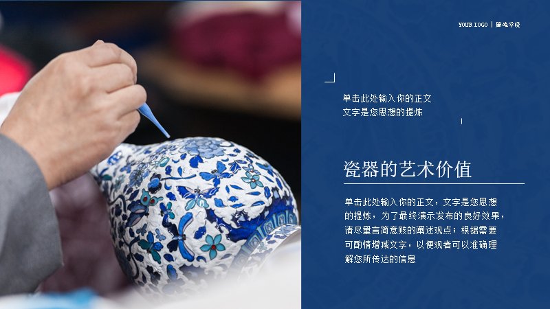 第 10 页缩略图