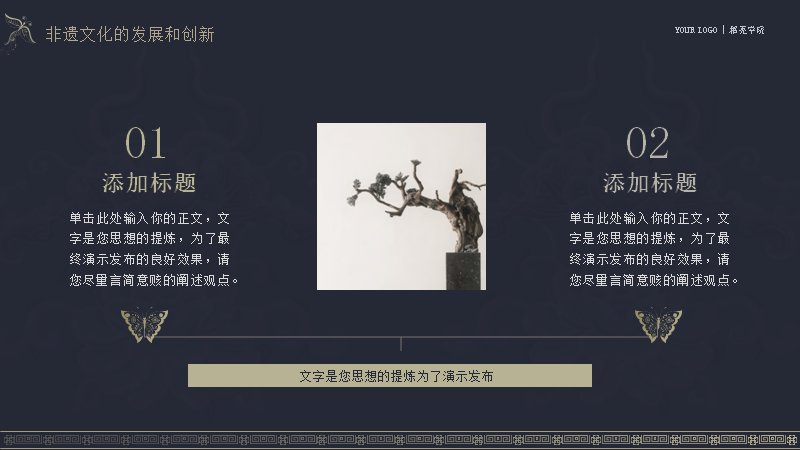 第 13 页缩略图