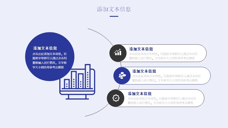第 18 页缩略图