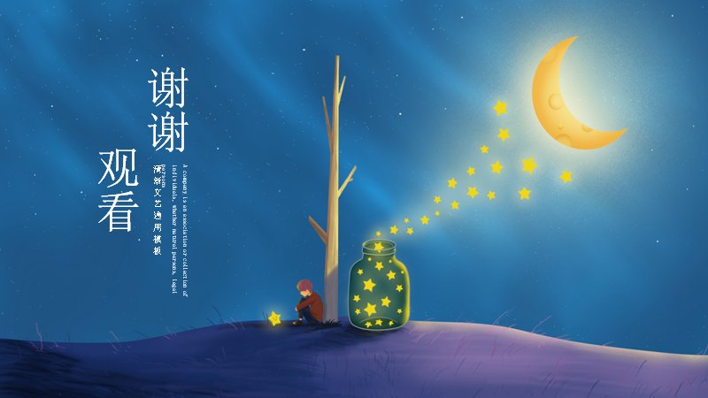第 13 页缩略图
