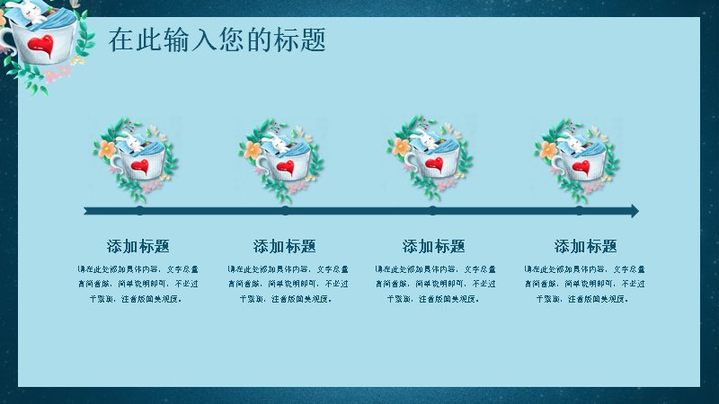第 23 页缩略图