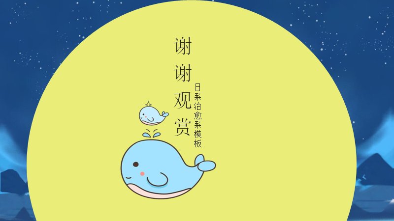 第 13 页缩略图