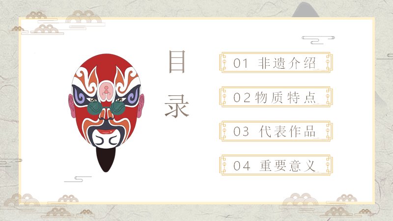 第 2 页缩略图