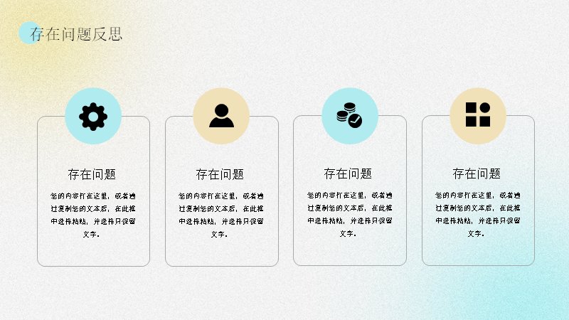 第 13 页缩略图