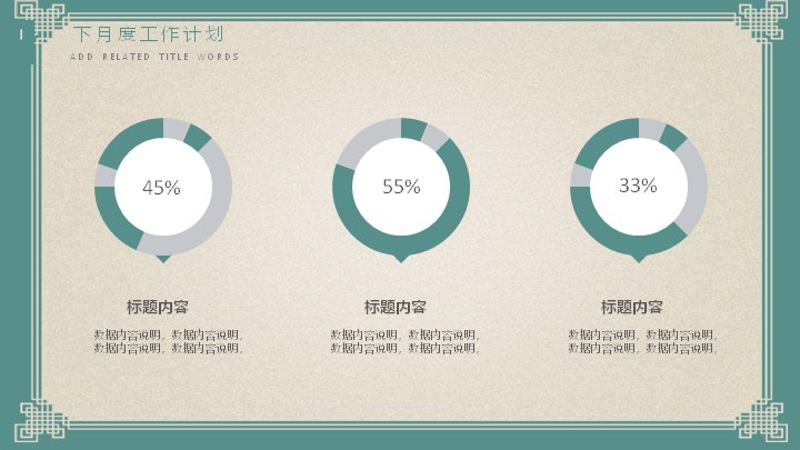 第 20 页缩略图