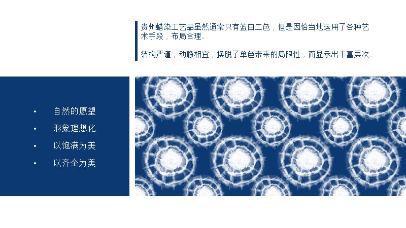 第 17 页缩略图