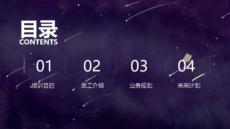 第 2 页缩略图