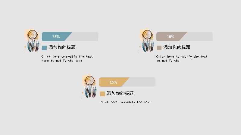 第 4 页缩略图