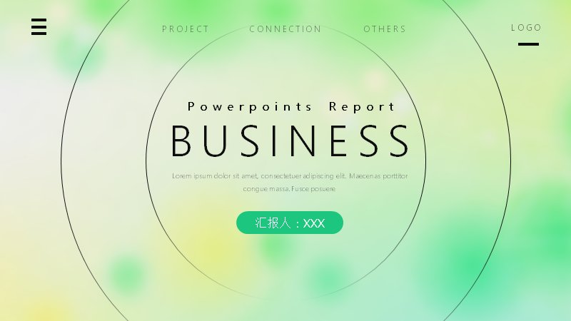 绿黄渐变清新商务汇报SWOT分析PPT模板封面预览