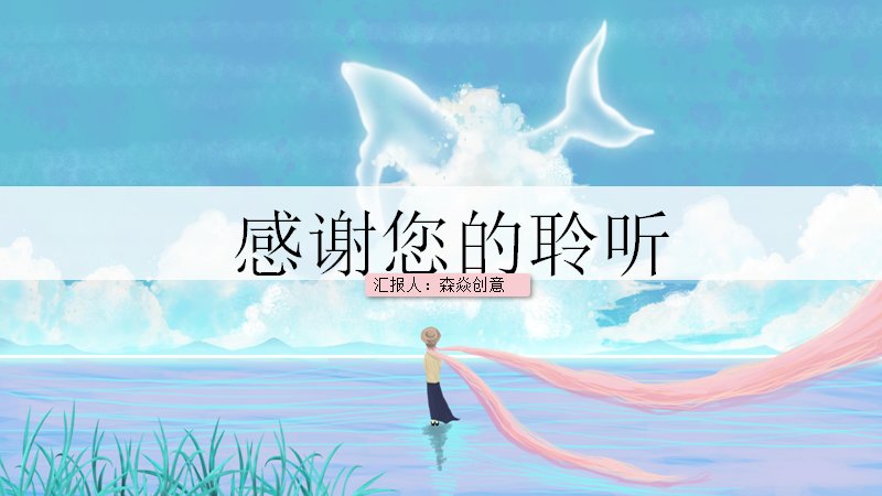 第 21 页缩略图