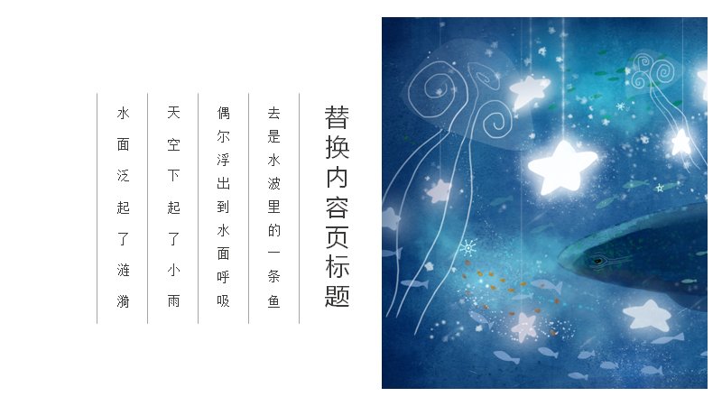 第 5 页缩略图