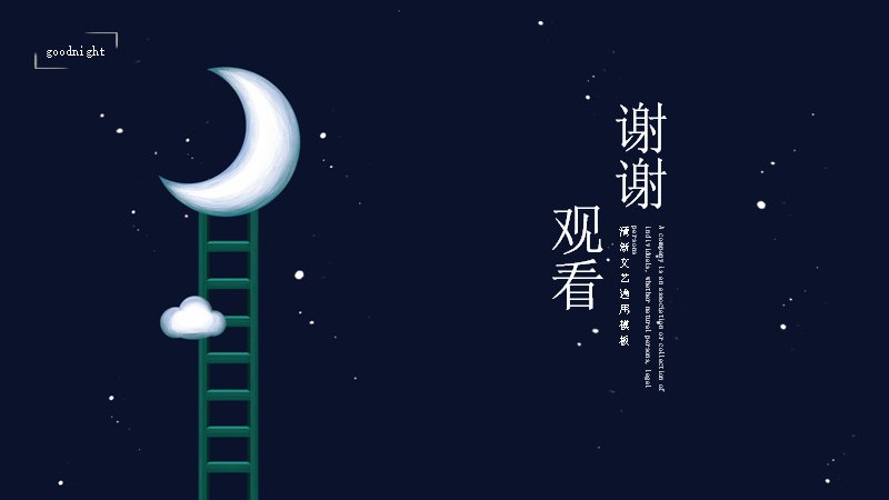 第 15 页缩略图
