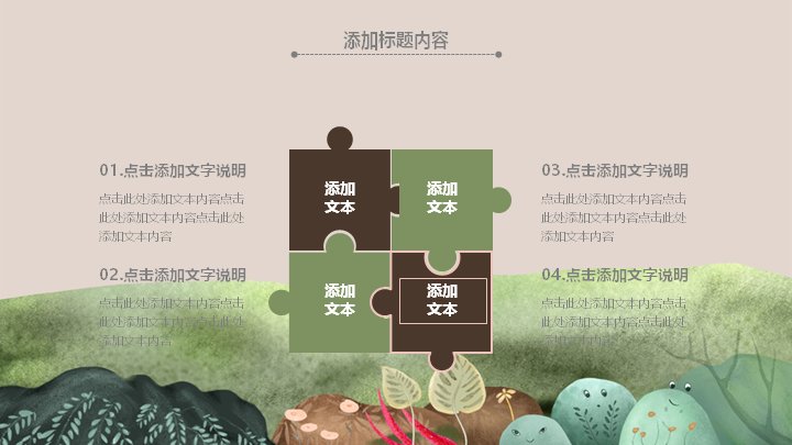 第 11 页缩略图