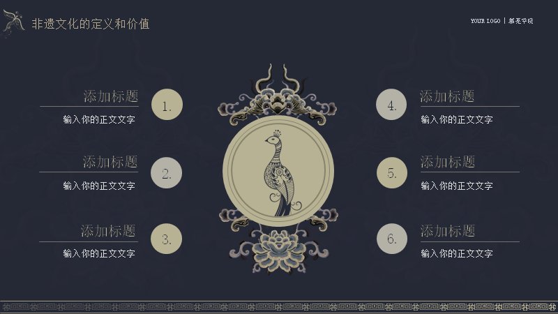 第 6 页缩略图
