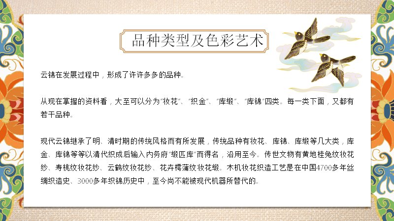 第 13 页缩略图