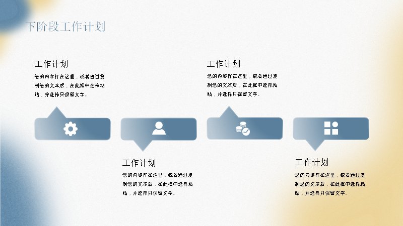 第 18 页缩略图