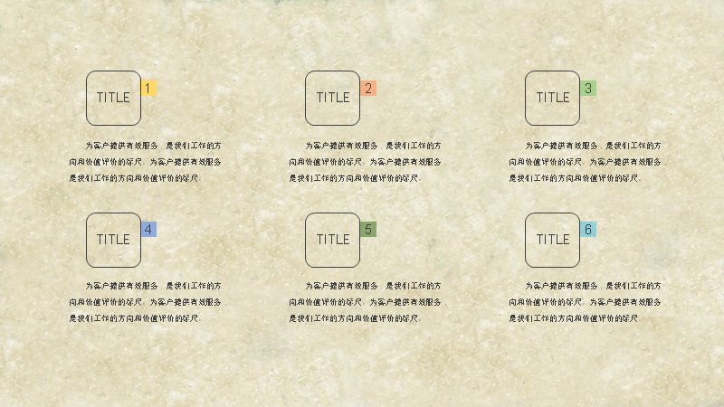 第 15 页缩略图