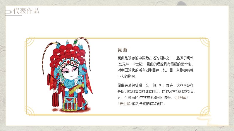 第 9 页缩略图