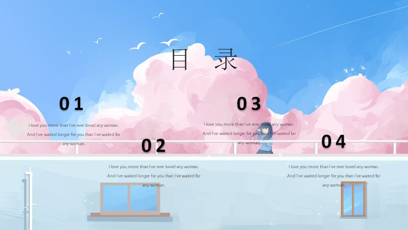 第 2 页缩略图