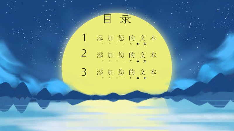 第 2 页缩略图