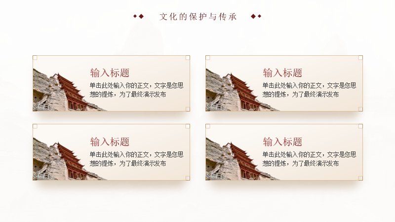 第 17 页缩略图