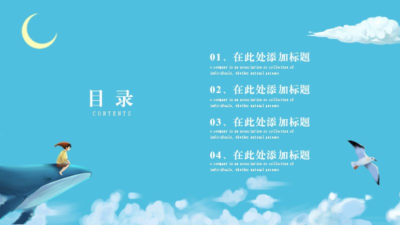 第 2 页缩略图