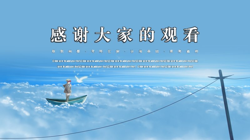 第 16 页缩略图