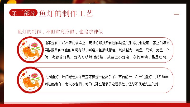 第 11 页缩略图