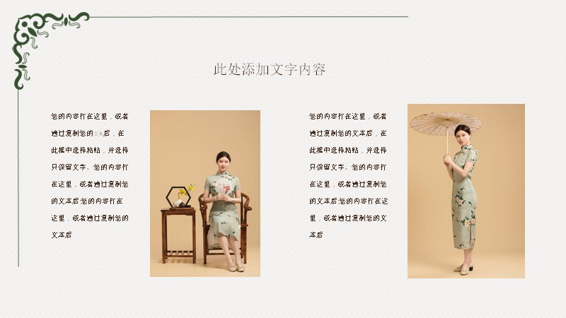 第 14 页缩略图