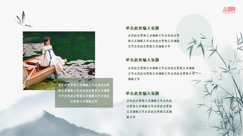第 3 页缩略图
