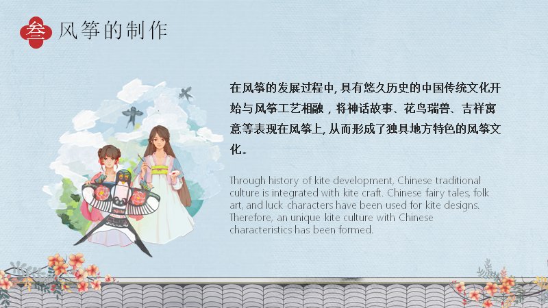 第 24 页缩略图