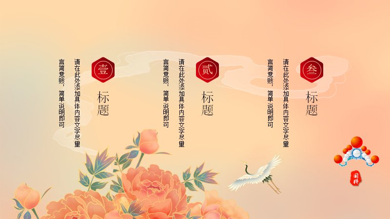 第 7 页缩略图