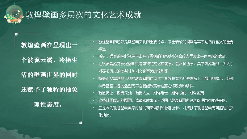 第 26 页缩略图