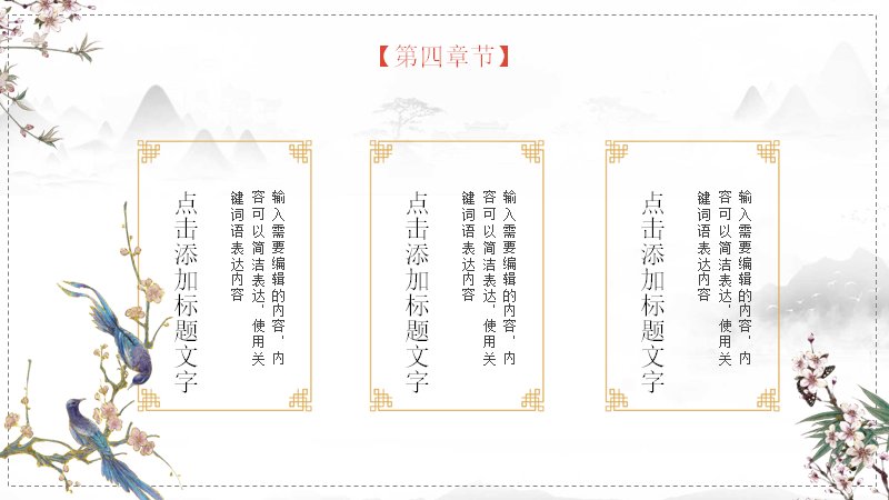 第 18 页缩略图