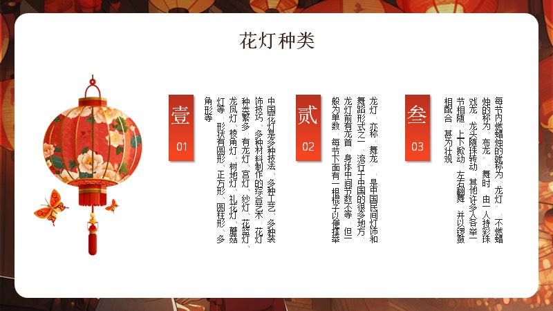 第 10 页缩略图