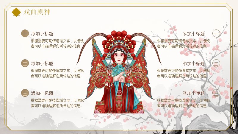 第 14 页缩略图