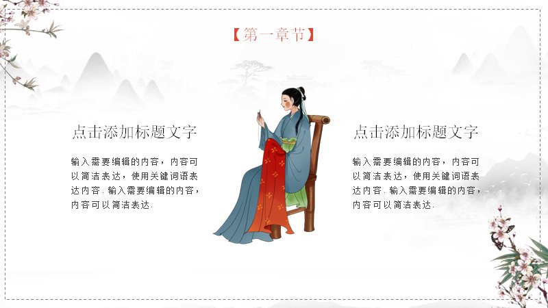 第 6 页缩略图