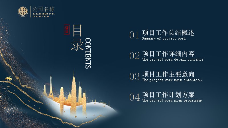 第 2 页缩略图