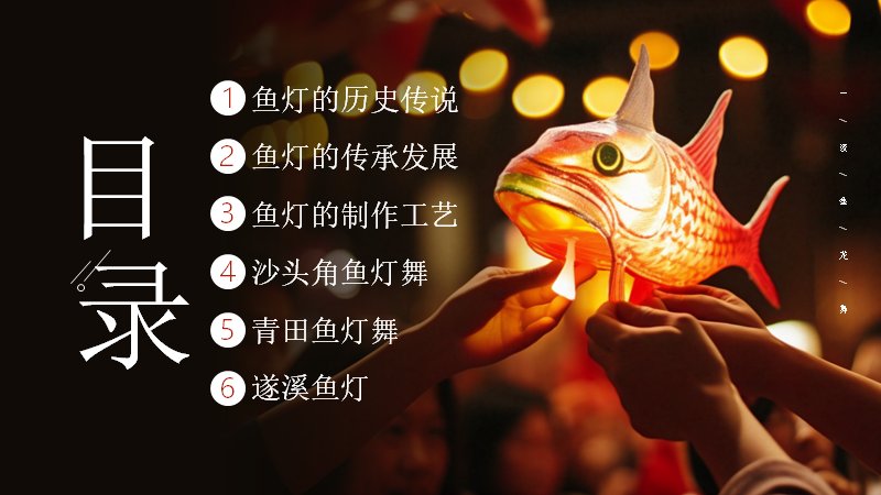 第 2 页缩略图
