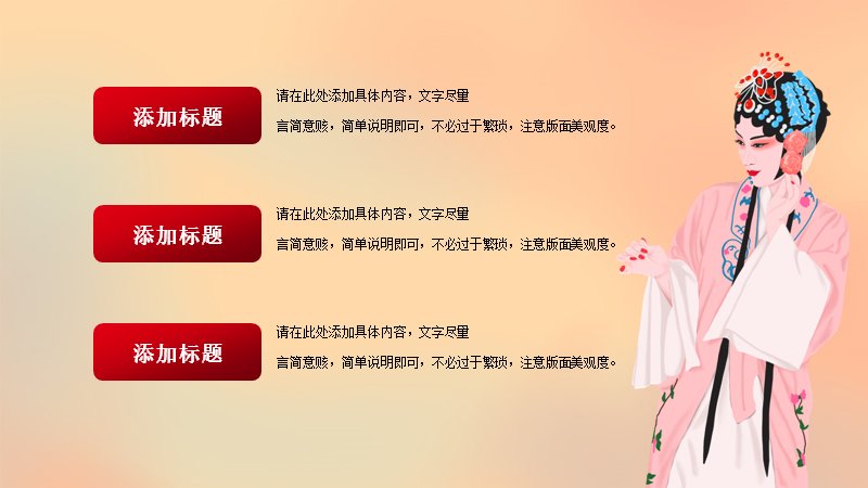 第 14 页缩略图