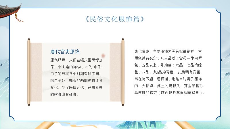 第 15 页缩略图