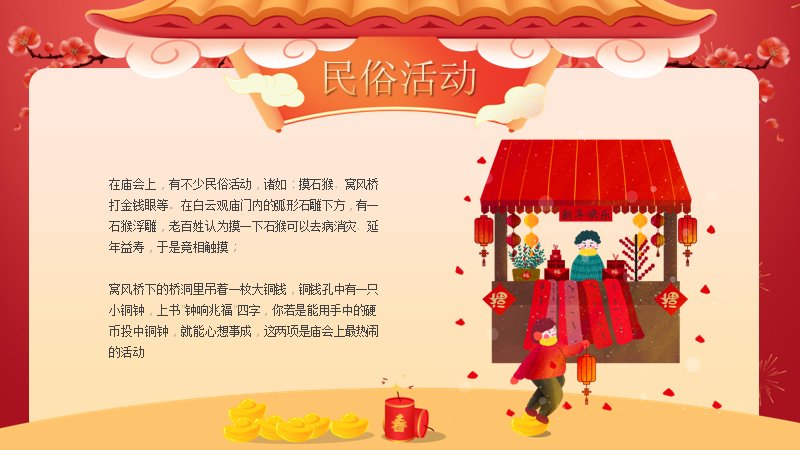 第 17 页缩略图