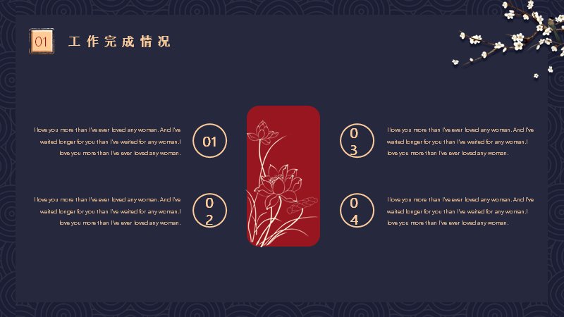 第 4 页缩略图